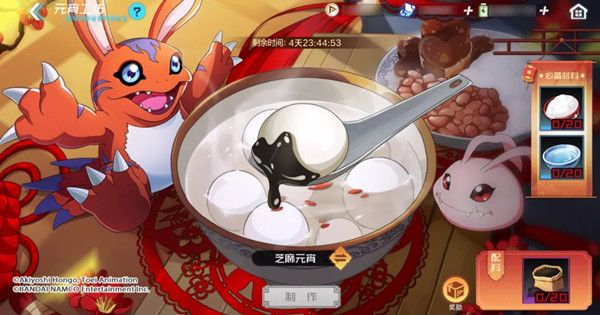 数码宝贝新世纪灯谜大会答案是什么？2022元宵灯谜正确答案一览[多图]图片2