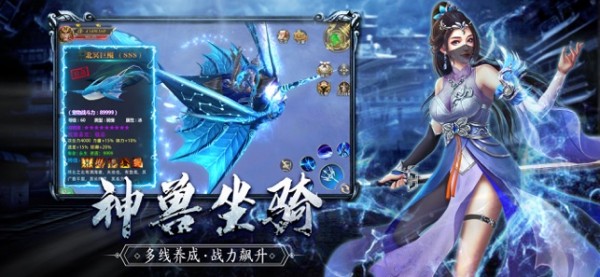 遮天灵缘ios