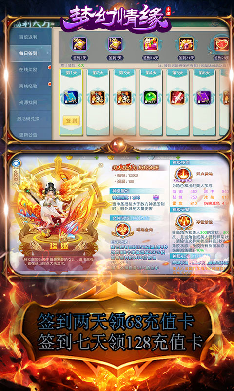 梦幻情缘定制版_梦幻情缘定制版公益服_变态版梦幻情缘定制版无限元宝服_梦幻情缘定制版官网