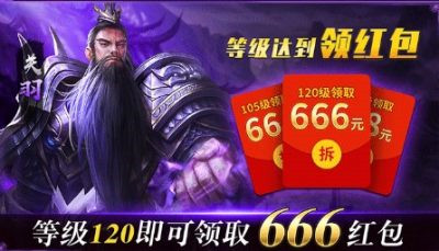 放置魔将之三国霸途手机下载（暂未上线）_放置魔将之三国霸途手机手机版