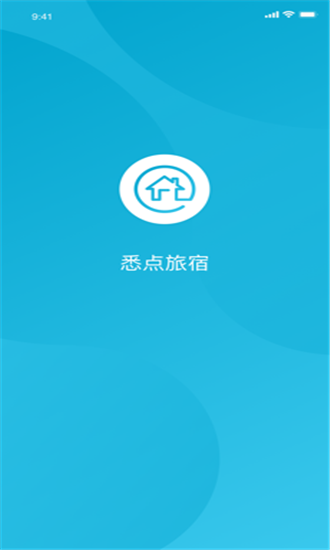 悉点旅宿ios版app下载_悉点旅宿ios版app下载积分版