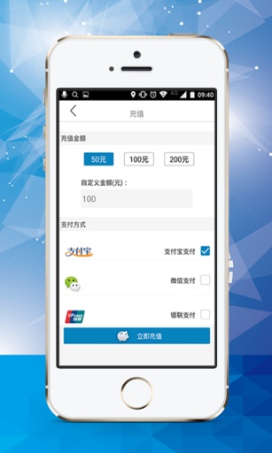 延边安邦代驾司机端app_延边安邦代驾司机端appapp下载_延边安邦代驾司机端app下载