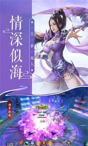 仗剑云霄手机app下载_仗剑云霄手机app完整版v1.0.0