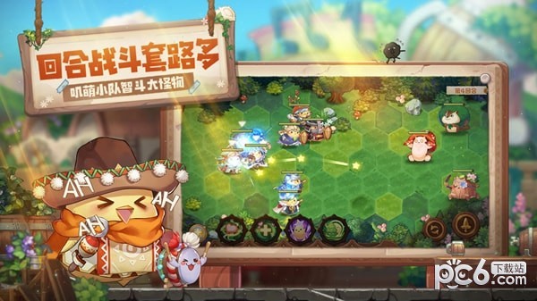 咔叽探险队下载