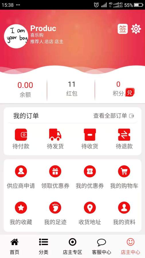 喜乐优品下载_喜乐优品下载下载_喜乐优品下载安卓版