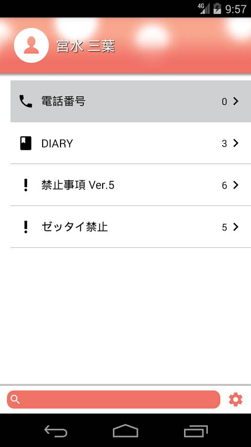 MyDiaryapp_MyDiaryapp攻略_MyDiaryapp手机版安卓