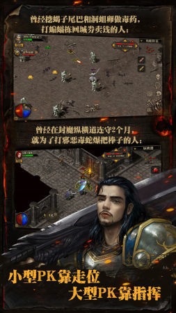 火龙一刀斩下载_火龙一刀斩游戏下载v1.85