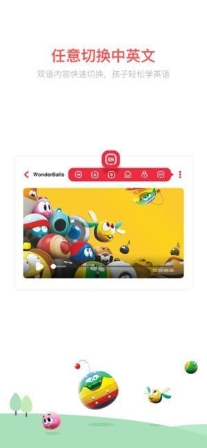 小小优趣app