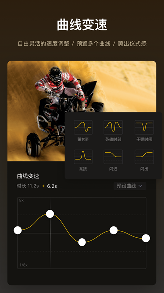 VN视频剪辑破解版_VN视频剪辑破解版手机版安卓_VN视频剪辑破解版ios版