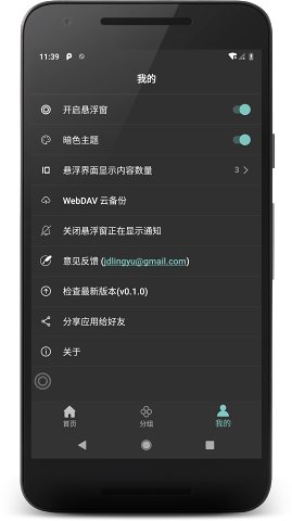 悬浮阅读app下载_悬浮阅读app下载手机版_悬浮阅读app下载中文版