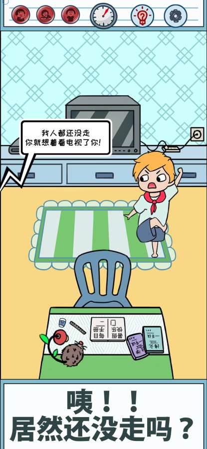 暑假是不可能写作业的！ 测试版app_暑假是不可能写作业的！ 测试版app手机版安卓