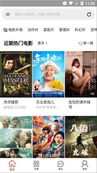 海棠影视app_海棠影视手机版下载