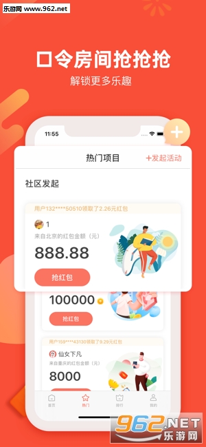 答题分红猫赚钱安卓软件下载_答题分红猫赚钱安卓软件下载最新版下载