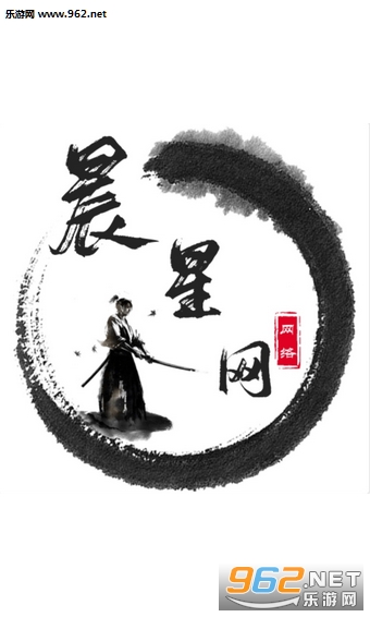 晨星头像app