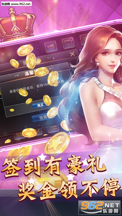 金博桌游下载最新版_金博桌游下载最新版ios版下载_金博桌游下载最新版最新官方版 V1.0.8.2下载
