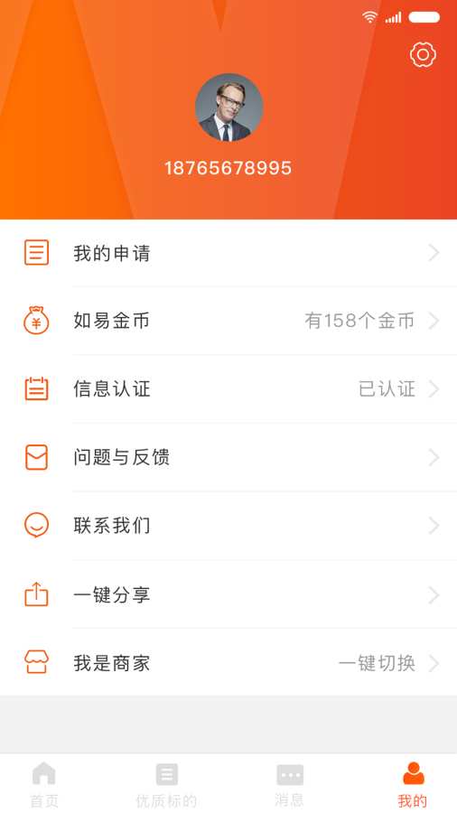 如e科技下载_如e科技下载安卓版下载V1.0_如e科技下载官方正版