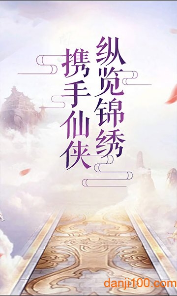 风之谷果盘游戏下载_风之谷果盘版下载v1.0.2 手机版