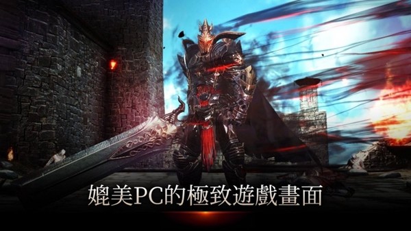 暗黑复仇者3
