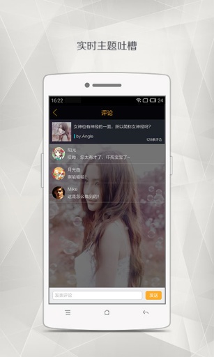 重声app