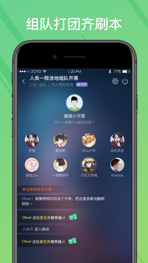 菜鸟模拟器