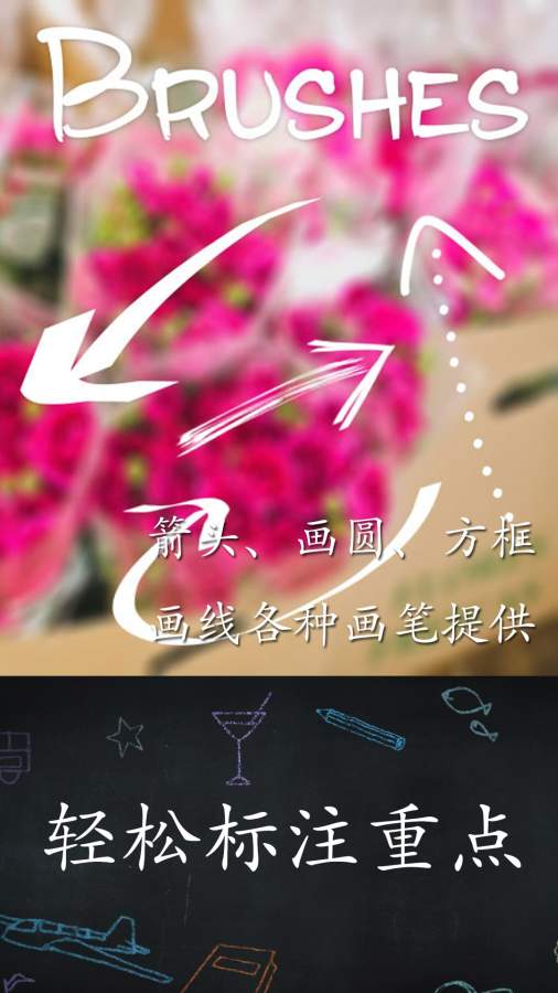 微商相机app_微商相机app积分版_微商相机app手机游戏下载