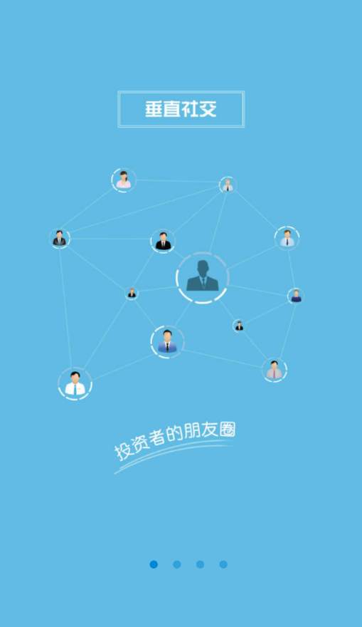 战国策社区app_战国策社区app电脑版下载_战国策社区app中文版