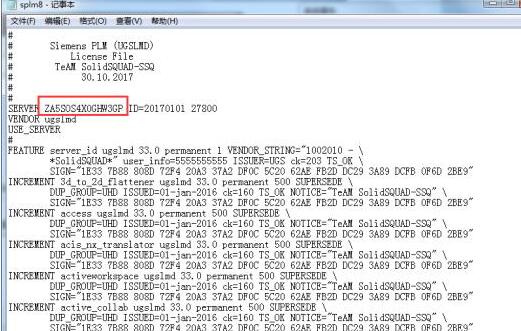 ug12.0安装流程详解