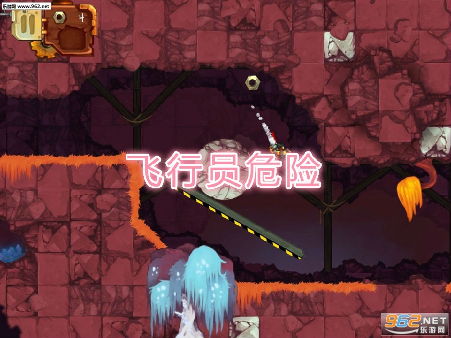 飞行员危险安卓版