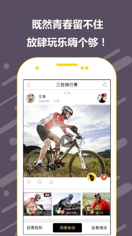 校谱app_校谱app安卓版下载_校谱app中文版下载