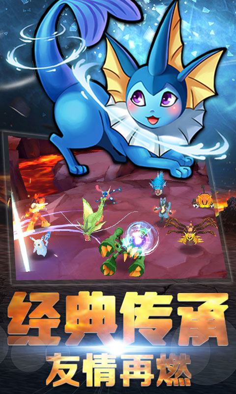 飞跃异大陆火影无限连抽_飞跃异大陆火影无限连抽公益服_变态版飞跃异大陆火影无限连抽无限元宝服_飞跃异大陆火影无限连抽官网