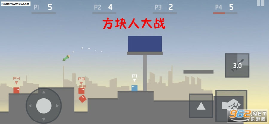 方块人大战官方版