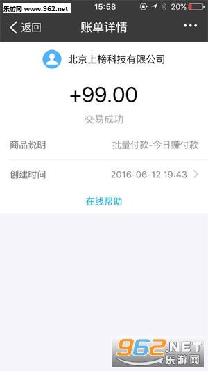 今日赚试玩赚钱安卓软件_今日赚试玩赚钱安卓软件iOS游戏下载_今日赚试玩赚钱安卓软件最新版下载
