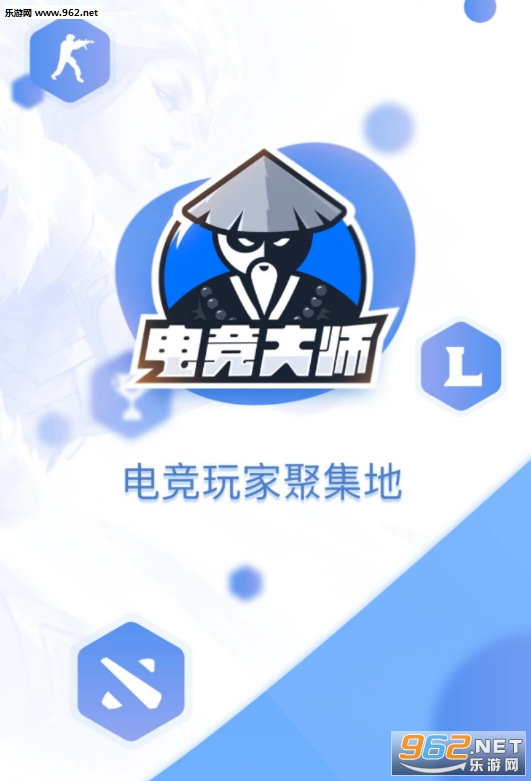 “电竞大师app”/