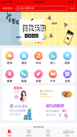 链点