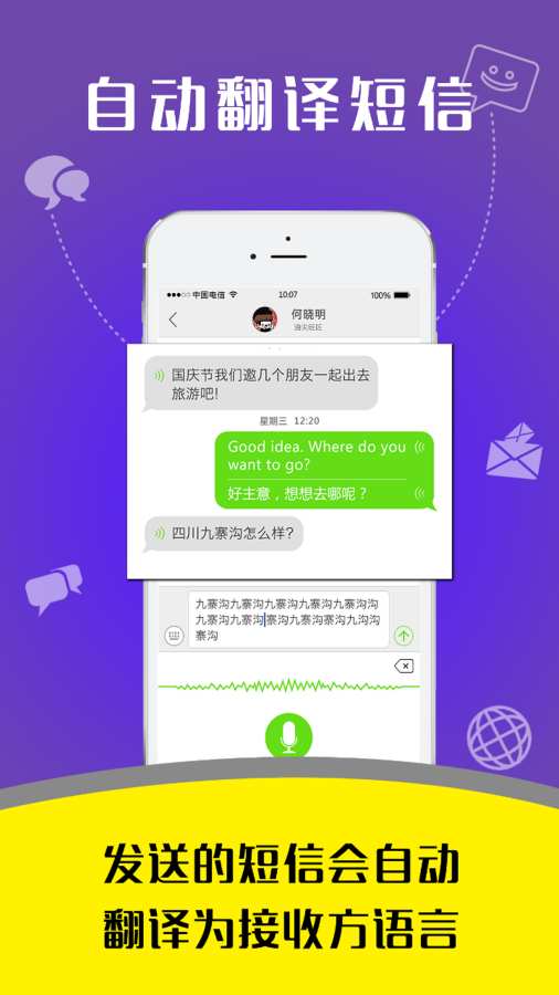 Eotu下载_Eotu下载ios版下载_Eotu下载安卓版下载V1.0
