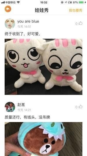 心跳抓娃娃app