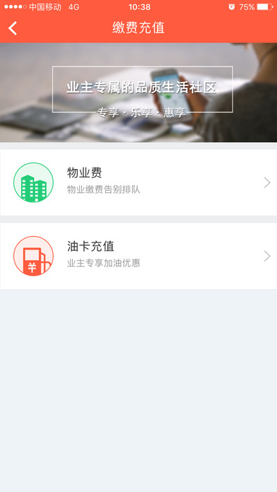 幸福时光下载_幸福时光下载ios版下载_幸福时光下载安卓版