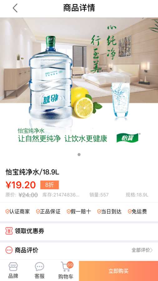 城市山泉商家版下载_城市山泉商家版下载下载_城市山泉商家版下载ios版