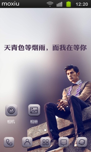 周杰伦好声音主题桌面app_周杰伦好声音主题桌面appios版下载