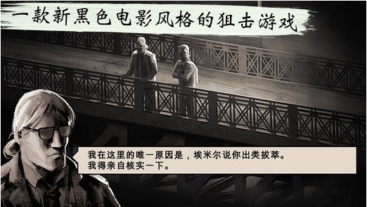 孤狼手游iOS版