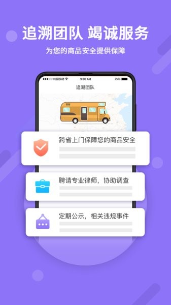 神仙代售app