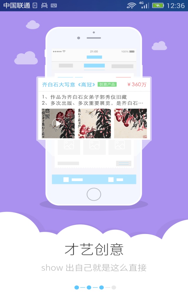 才才-人人有才app_才才-人人有才app手机游戏下载_才才-人人有才app官方版