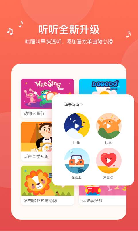 小小优趣下载_小小优趣下载最新版下载_小小优趣下载iOS游戏下载