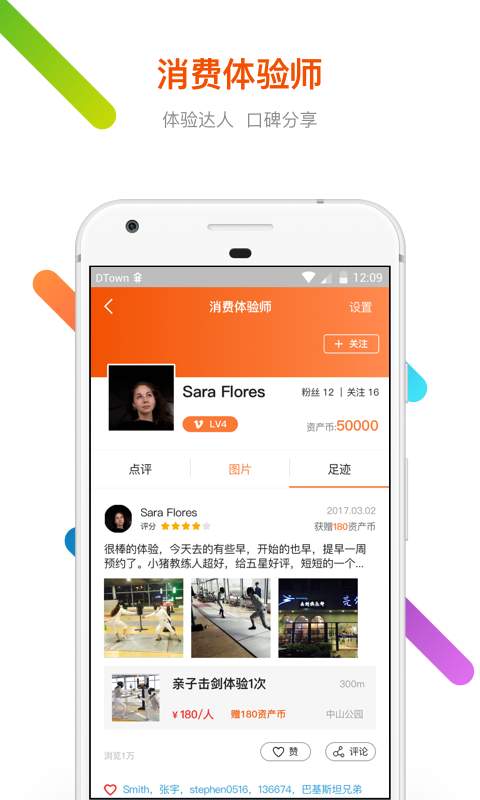 诸葛优选app_诸葛优选appiOS游戏下载_诸葛优选app安卓版下载