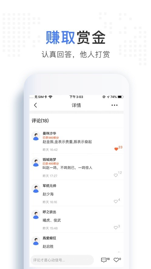好名社区