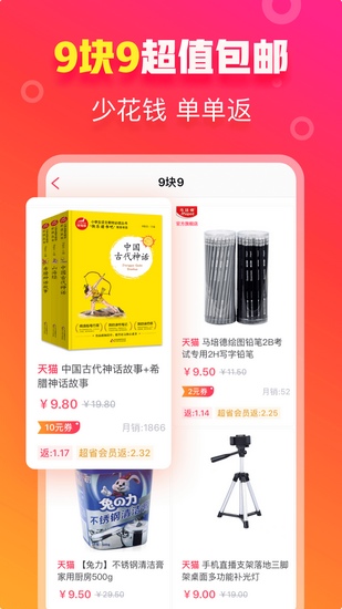 小脉生活app下载_小脉生活app下载中文版下载_小脉生活app下载攻略