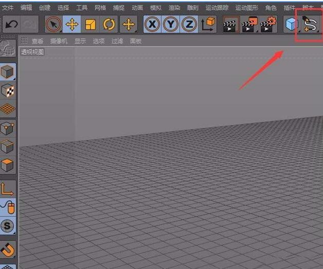 c4d立体字怎么做