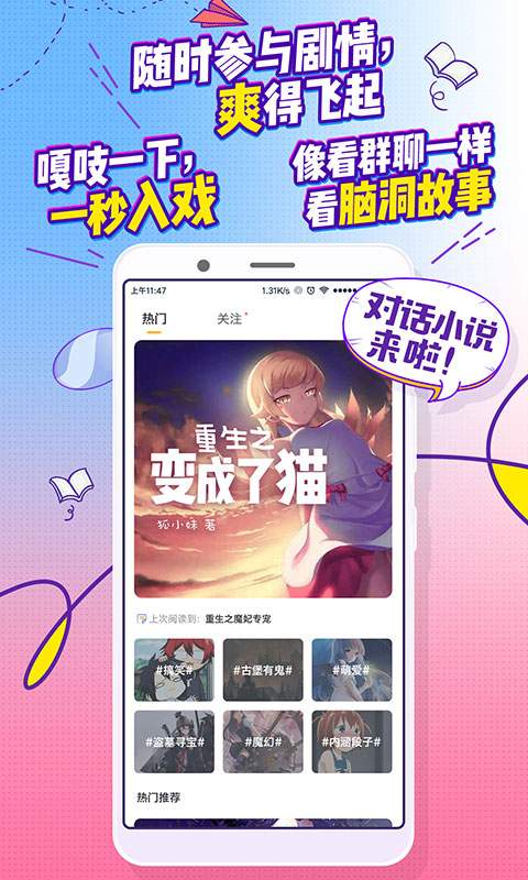 嘎吱app_嘎吱app手机版安卓_嘎吱appapp下载