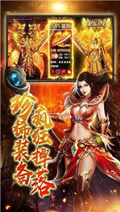 无名忘忧传奇下载_无名忘忧传奇手机app官网版v1.0.0