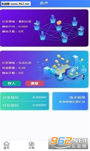 NB波场挖矿安卓软件下载_NB波场挖矿安卓软件下载官方版_NB波场挖矿安卓软件下载官网下载手机版